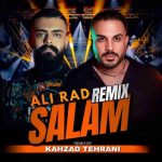 دانلود ریمیکس جدید علیراد سلام